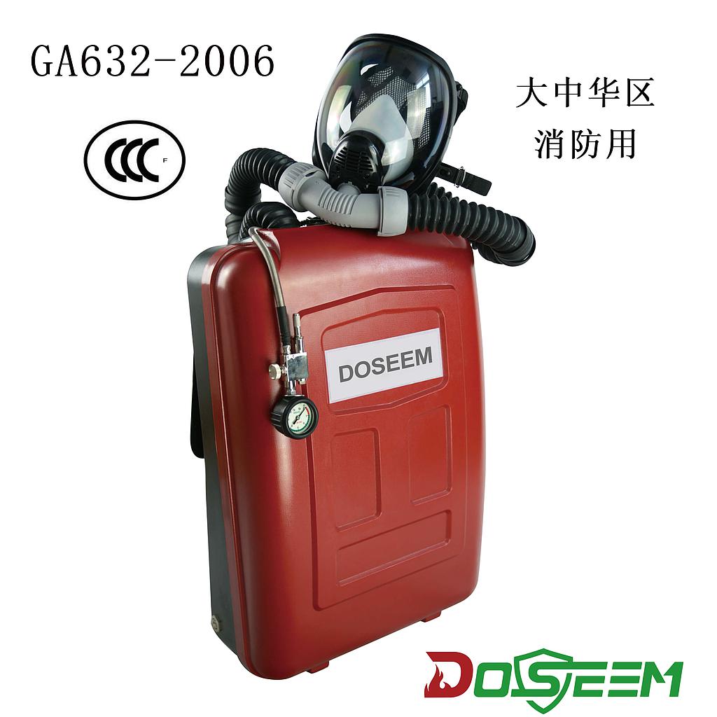 DOSEEM Oxygen breathing apparatus DSZ4 (CCCF)